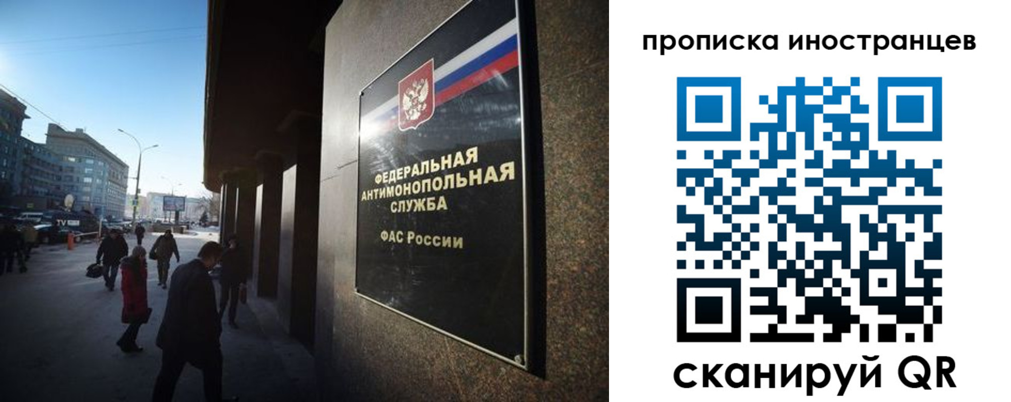 временная регистрация купить в Славянске-на-Кубани