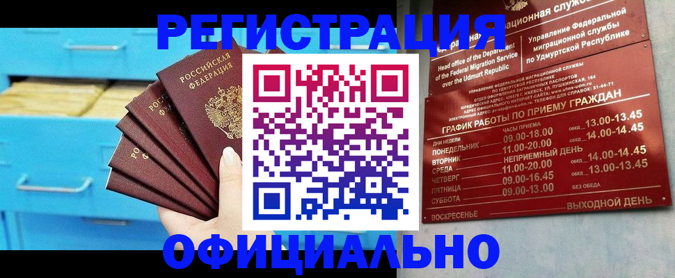 временная регистрация госуслуги в Славянске-на-Кубани