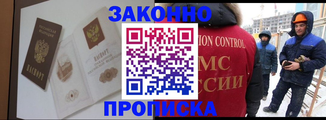 пропишу в квартире в Славянске-на-Кубани
